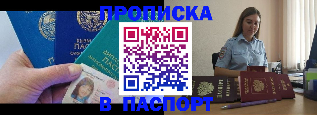 форма 3 в Шебекино